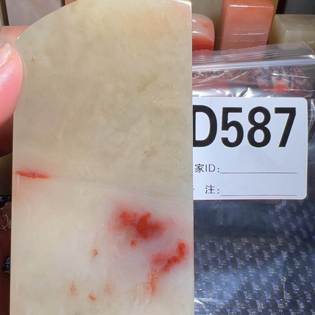 【闪购商品】寿山石印石清***心老挝石