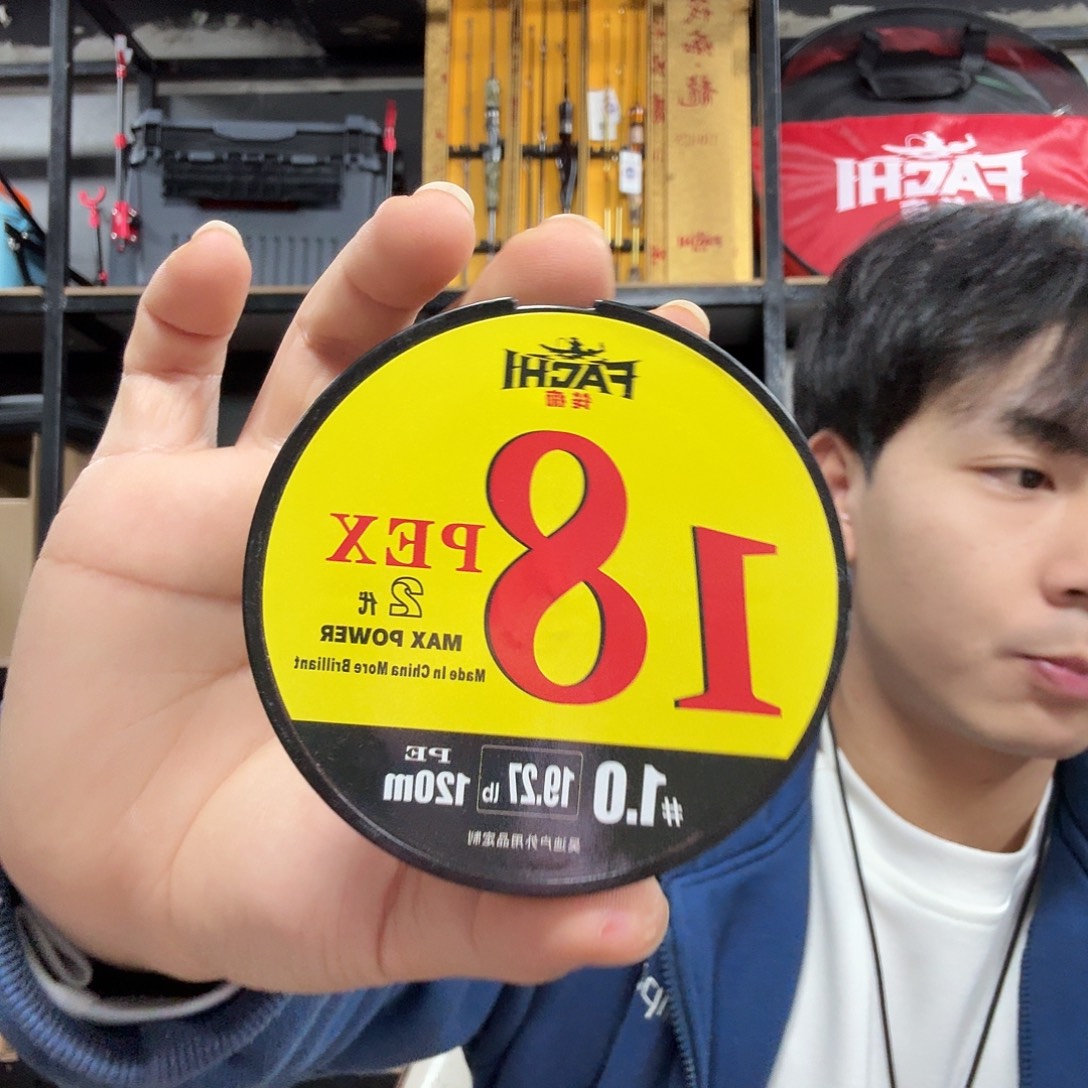 18编筏钓pE线 下单备注号码