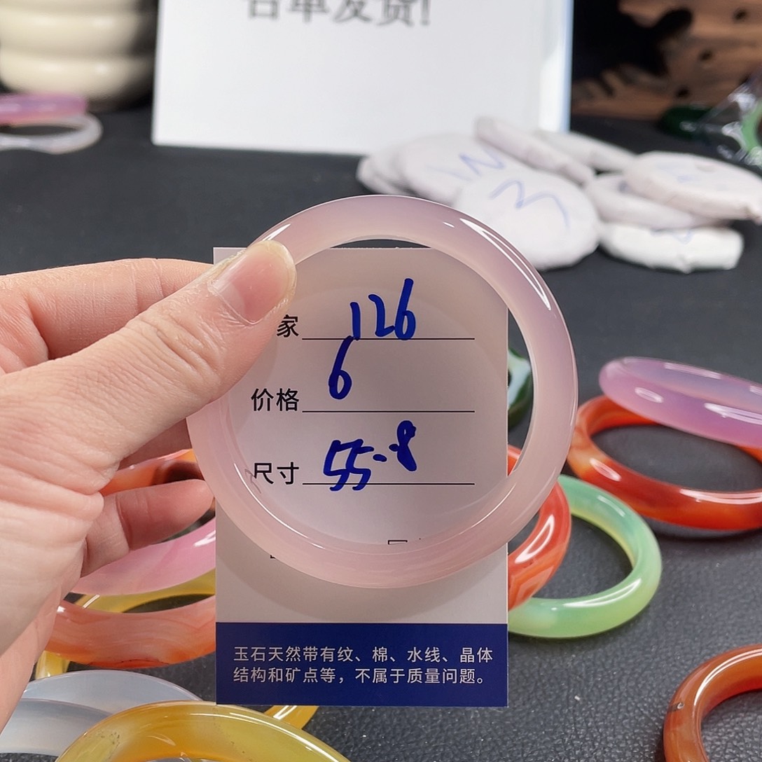 手镯玛瑙/玉髓未镶嵌