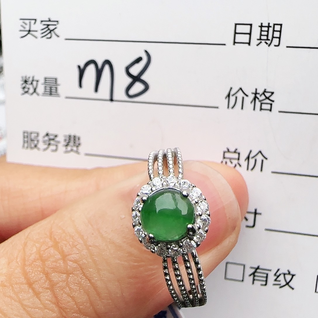 银S925镶嵌戒指翡翠戒指