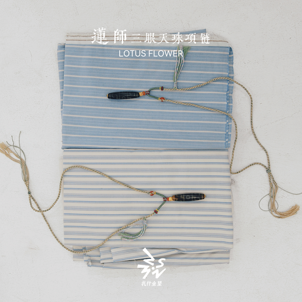 扎什坐望莲师三眼天珠项链