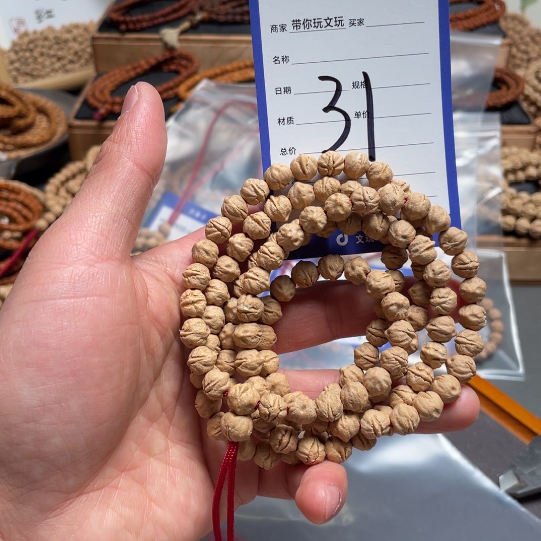 柏香籽/百香籽吊坠31号