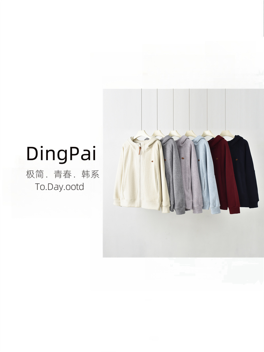 JYP-[极简洋气]2025秋冬新款加绒百搭时尚连帽外套K-MF6792