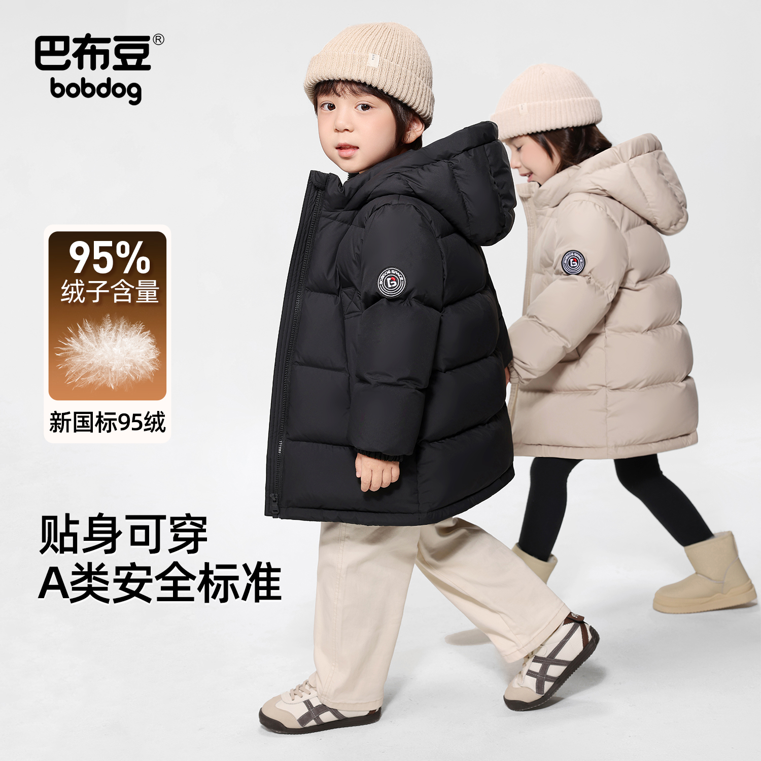 Bobdog/巴布豆保暖童装加厚男孩外套男童宝宝儿童羽绒服雪乡必备