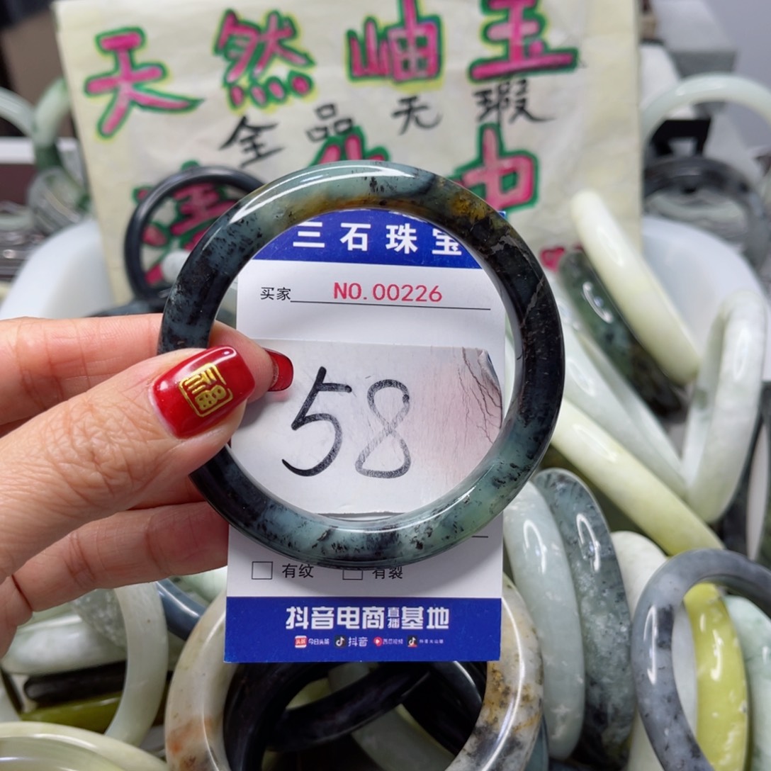 蛇纹石玉手镯未镶嵌