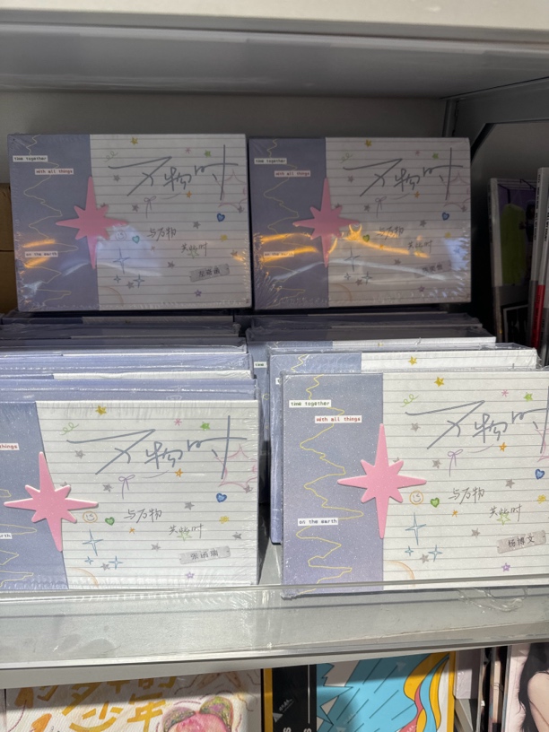 TF四代!《万物时》单人家族款周边，全新未拆封未绑