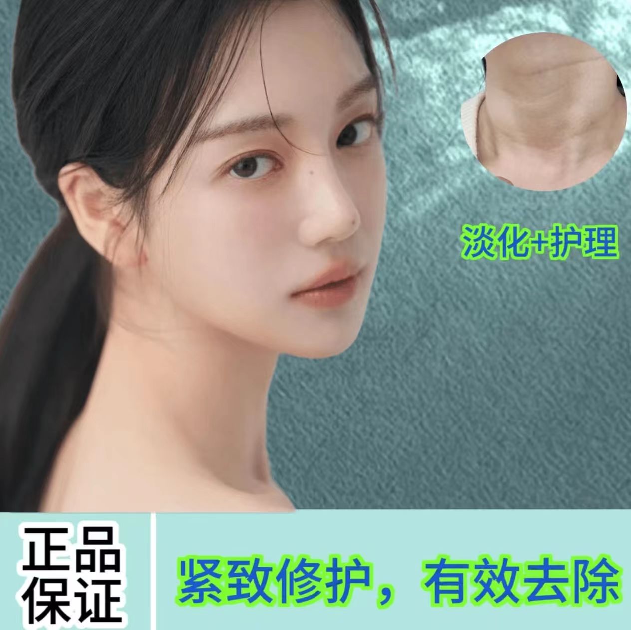 【官方正品】蜂胶蛋白抗皱紧致面颈膜男女通用面颈膜-2