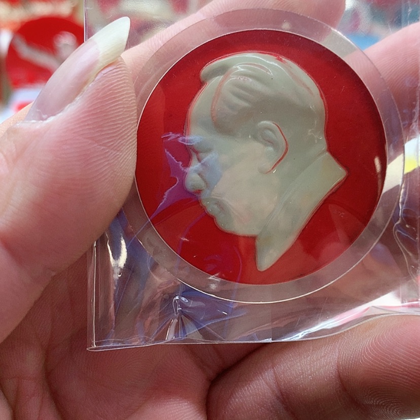 【闪购商品】紫**霜红章收藏113