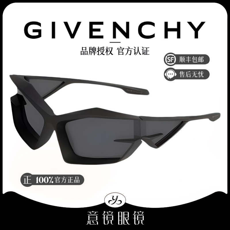 Givenchy/纪梵希墨镜女高级时尚个性街拍必备太阳眼镜男GV40081I