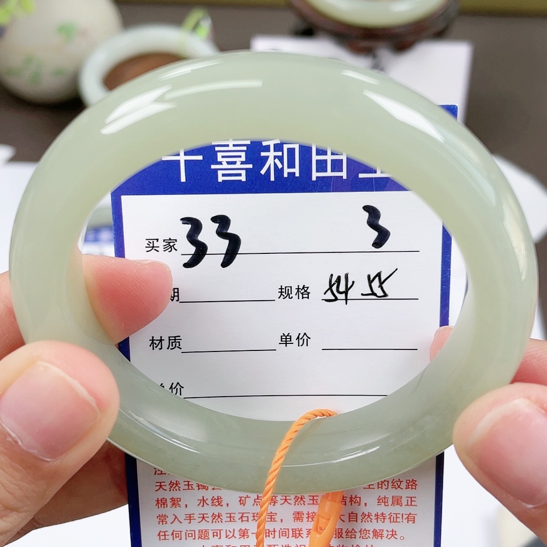 【闪购商品】和田玉手镯未镶嵌