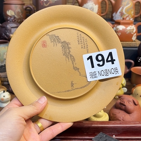 紫砂茶杯紫砂壶承微瑕