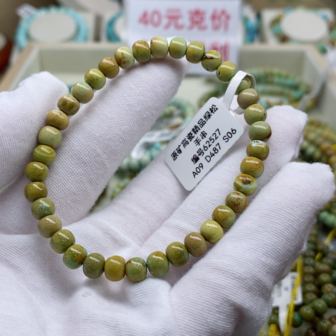 绿松石珠宝奇石未镶嵌