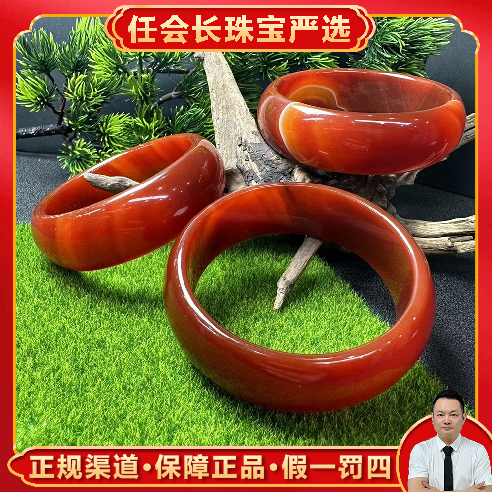 S1966【RHZ】九品帝王红咔红玛瑙手镯-配盒多样性只发一件