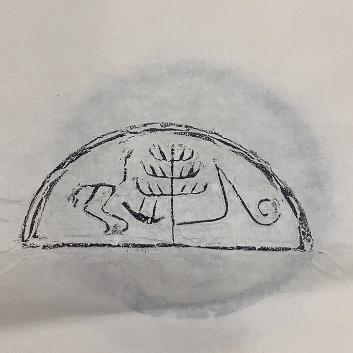 拓片用纸其他瓦当拓片