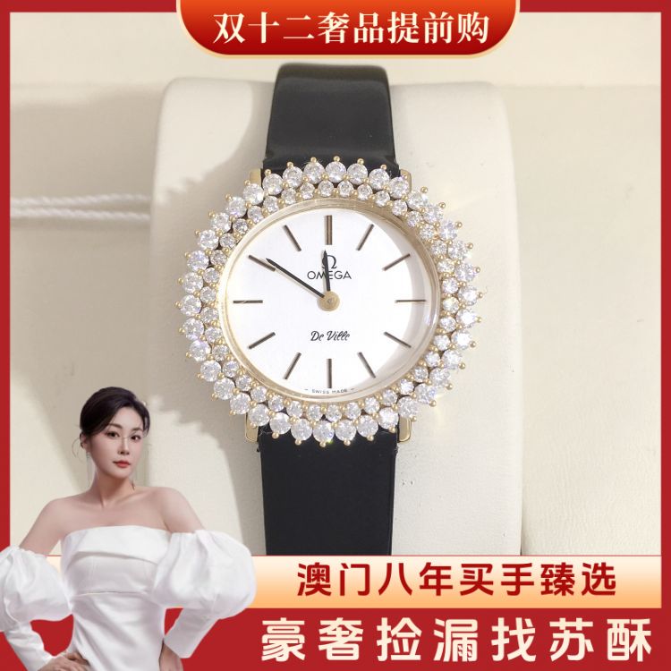 欧米茄/手动机械/表径30/S293251128010/[251211WY]