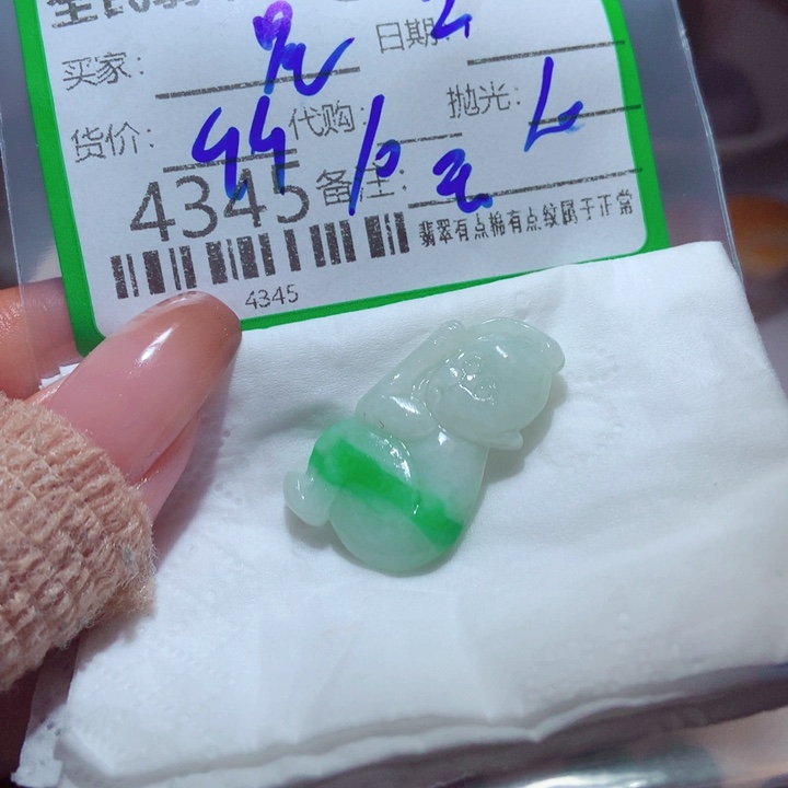 星***球定制翡翠未镶嵌翡翠