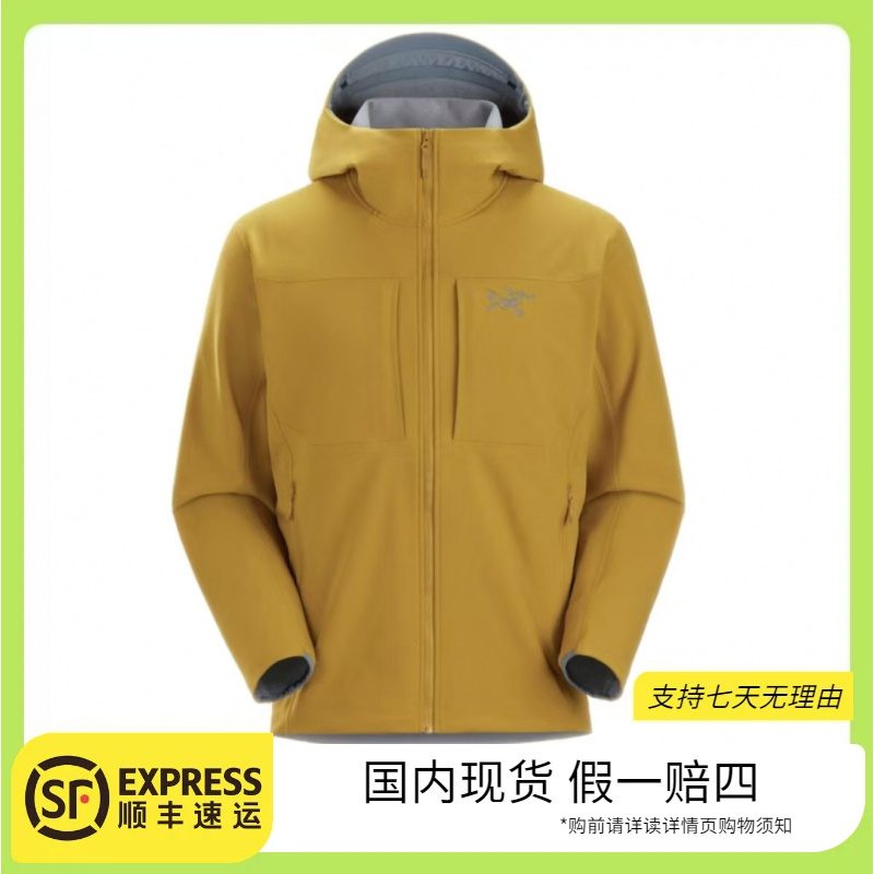 ARC'TERYX/始祖鸟<大码Gamma MX Hoody/Jacket男女连帽软壳