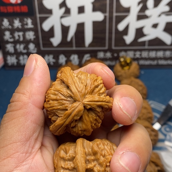 .***e文玩核桃文玩核桃