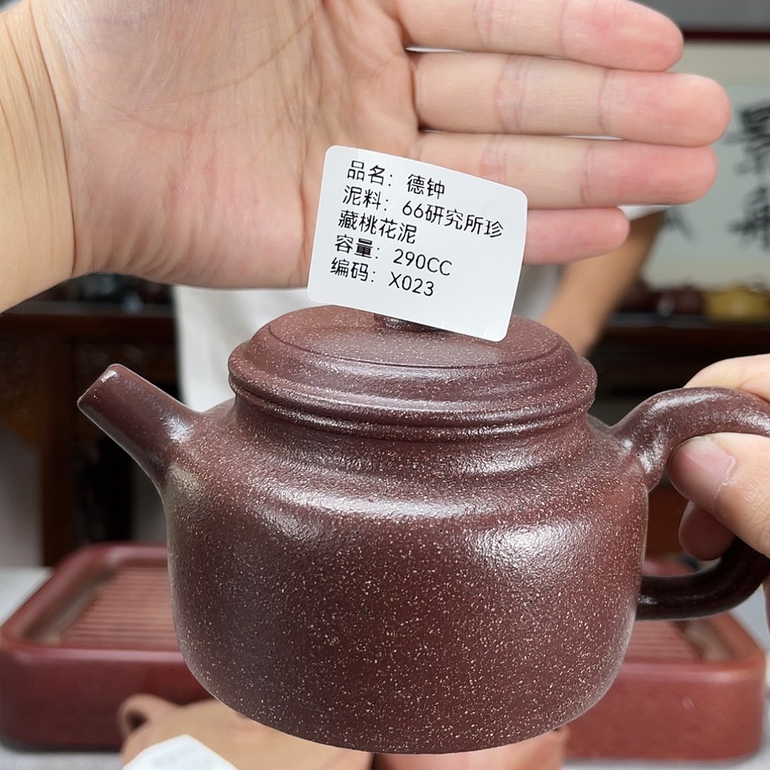 茶壶紫砂方圆紫砂