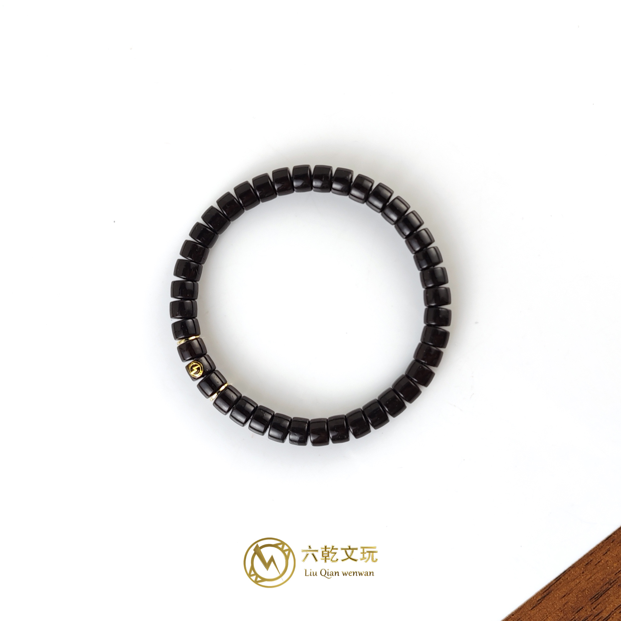 精选印尼黑金椰蒂直切7mm镶标款百搭精工手串