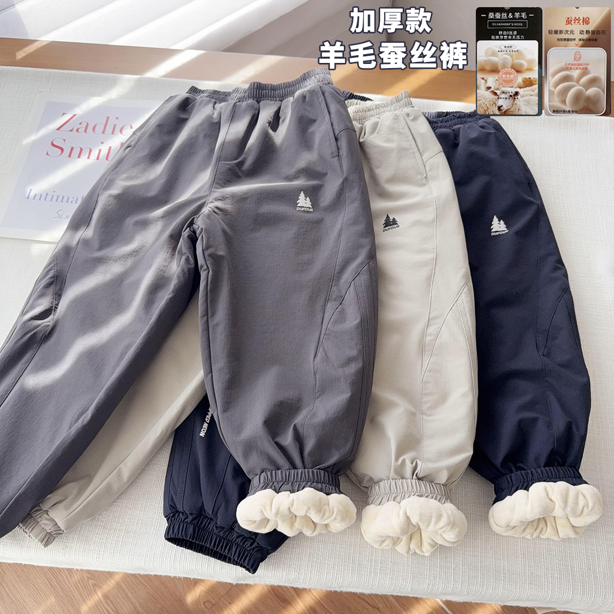 【一条过冬棉裤】中大童加厚棉裤男女童滑雪裤25697