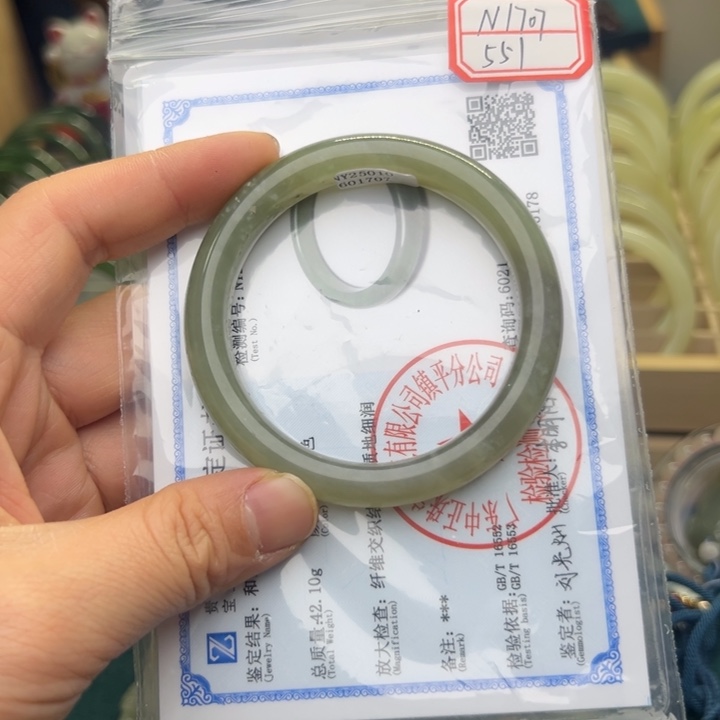 和田玉手镯未镶嵌55.1圈围1707