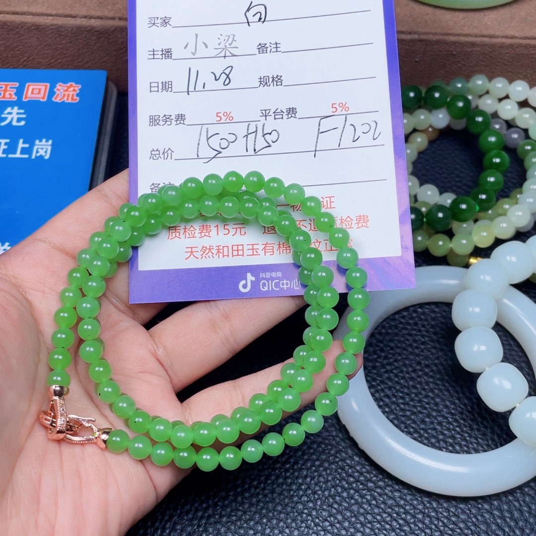 颈饰未镶嵌和田玉向**生