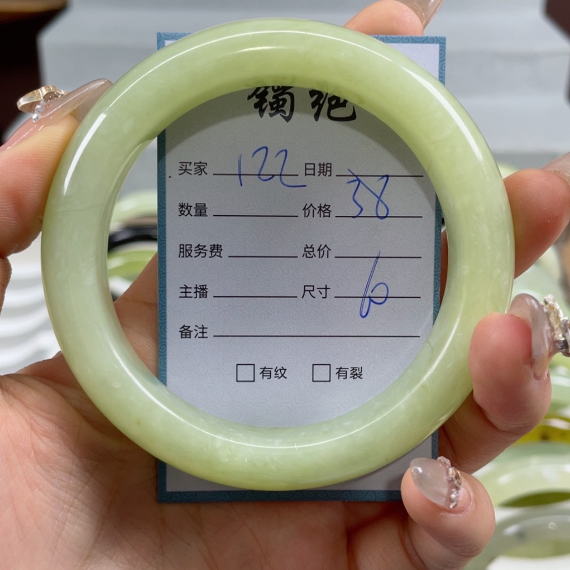 【闪购商品】蛇纹石玉手镯未镶嵌
