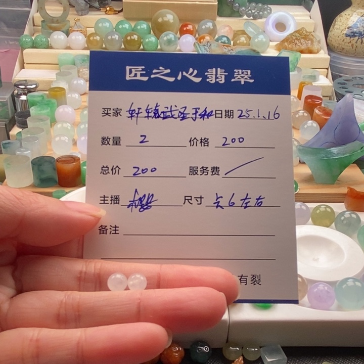 定制翡翠未镶嵌洪**笑天然翡翠