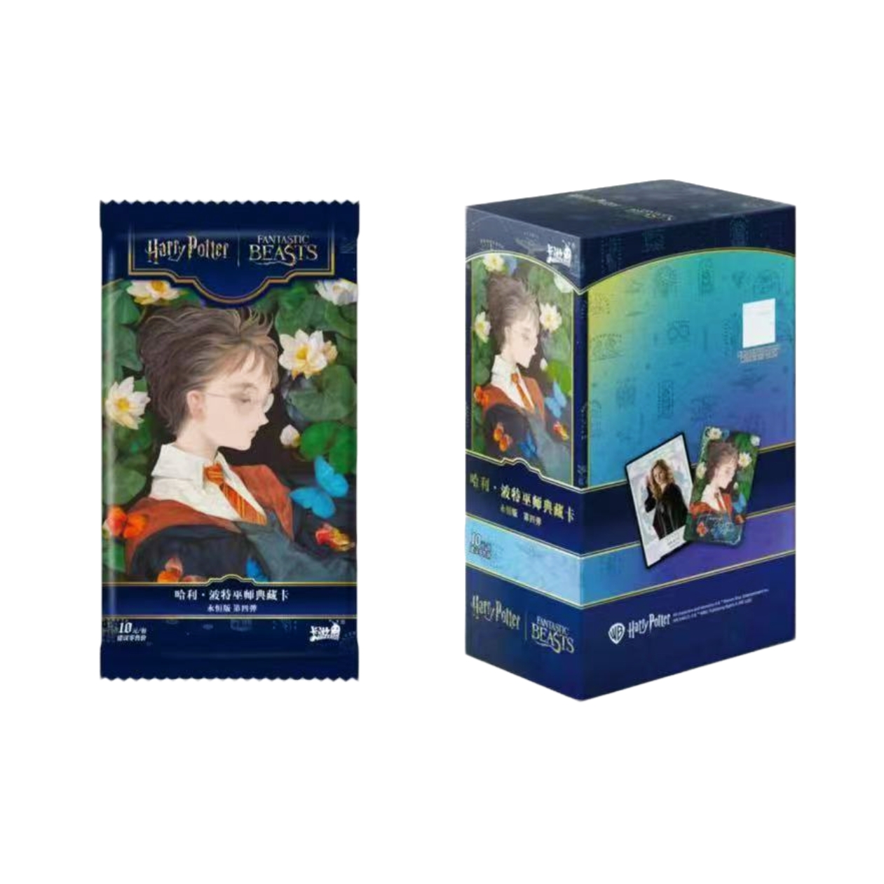 【大胃王/狂风】哈利波特第四弹 巫师典藏卡永恒版收藏卡牌盲盒