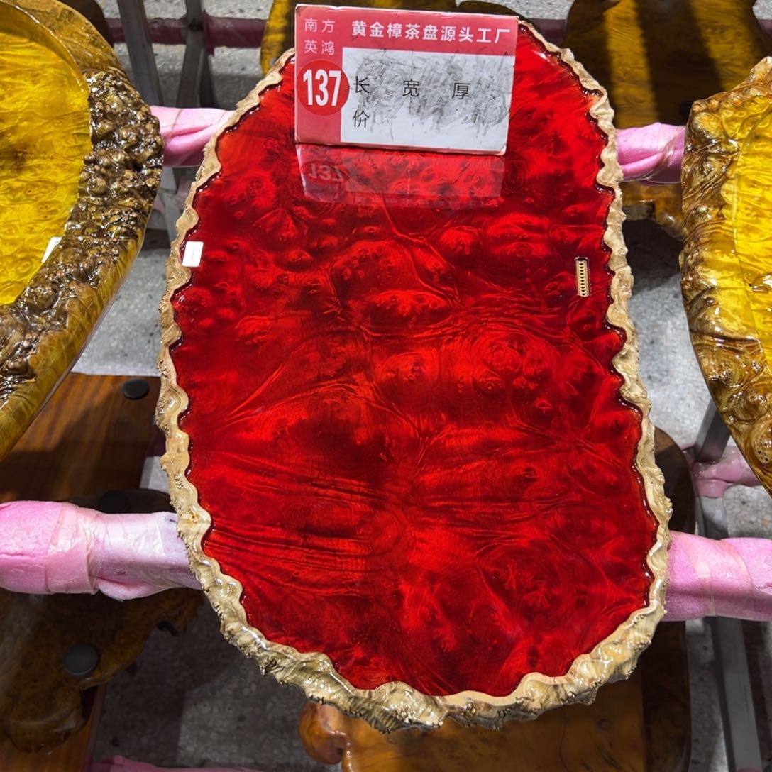 金****划黄金樟888888888666777