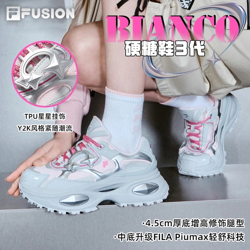 斐乐丨FILA FUSION/硬糖3老爹鞋透气百搭25新款运动鞋T12W511007F