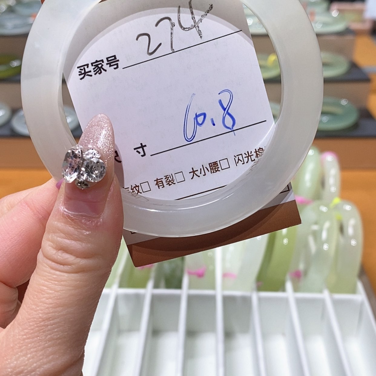 【闪购商品】蛇纹石玉手镯未镶嵌