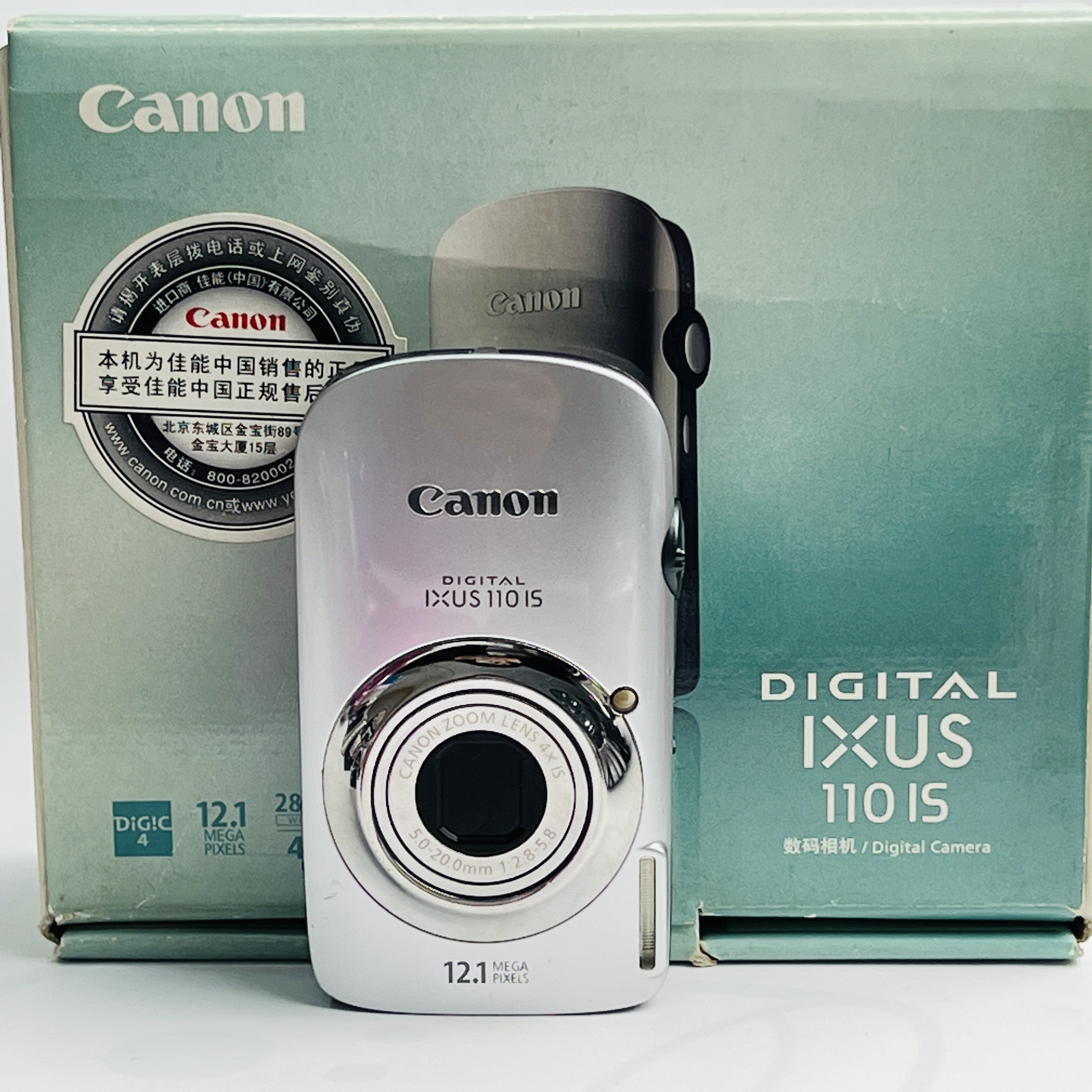 95新 Canon/佳能 ixus110银色原盒1210万像素4倍光学变焦ccd相机