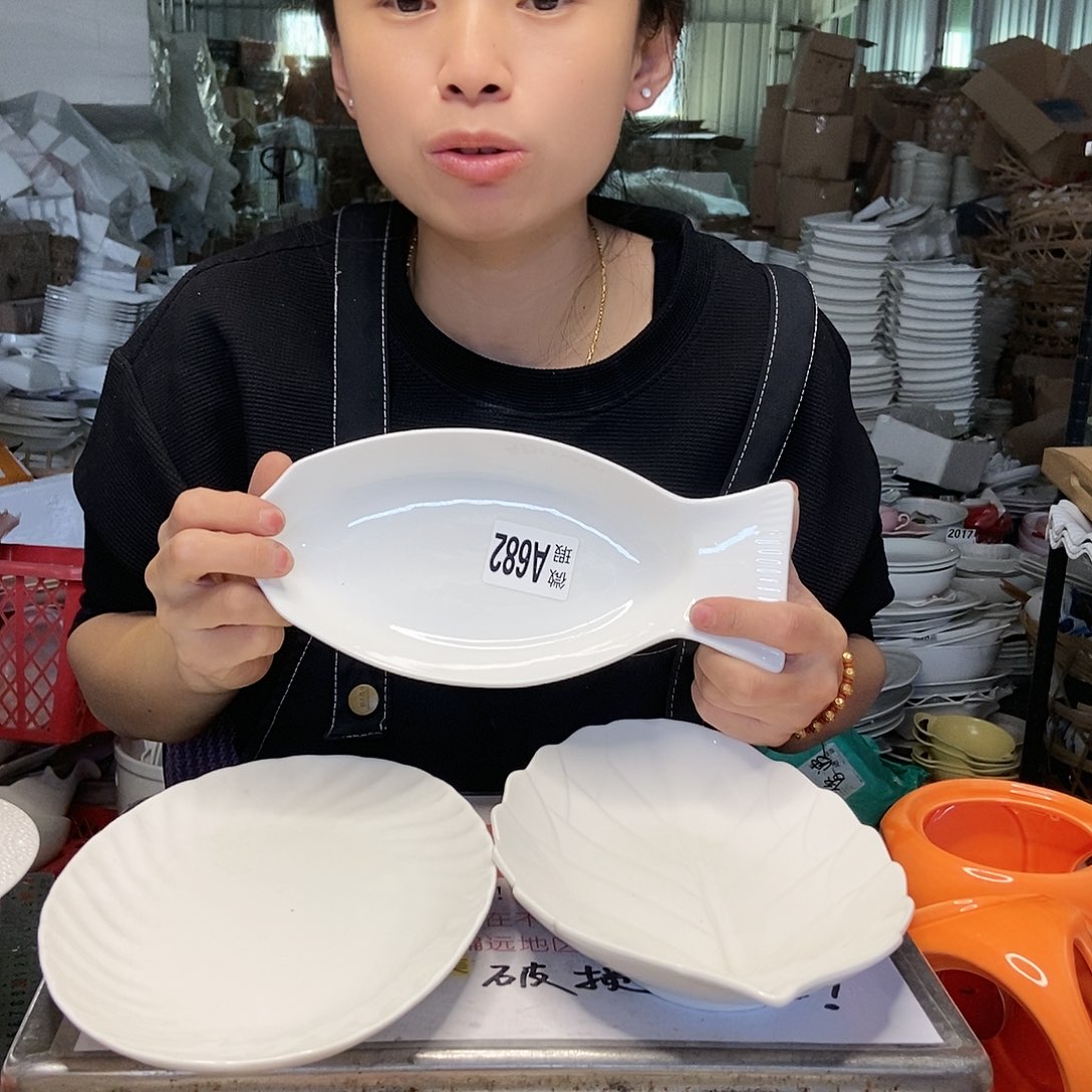 【闪购商品】碟工厂库存微瑕产品682