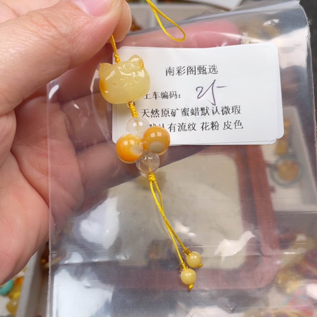 财****琥珀未镶嵌裸石25，