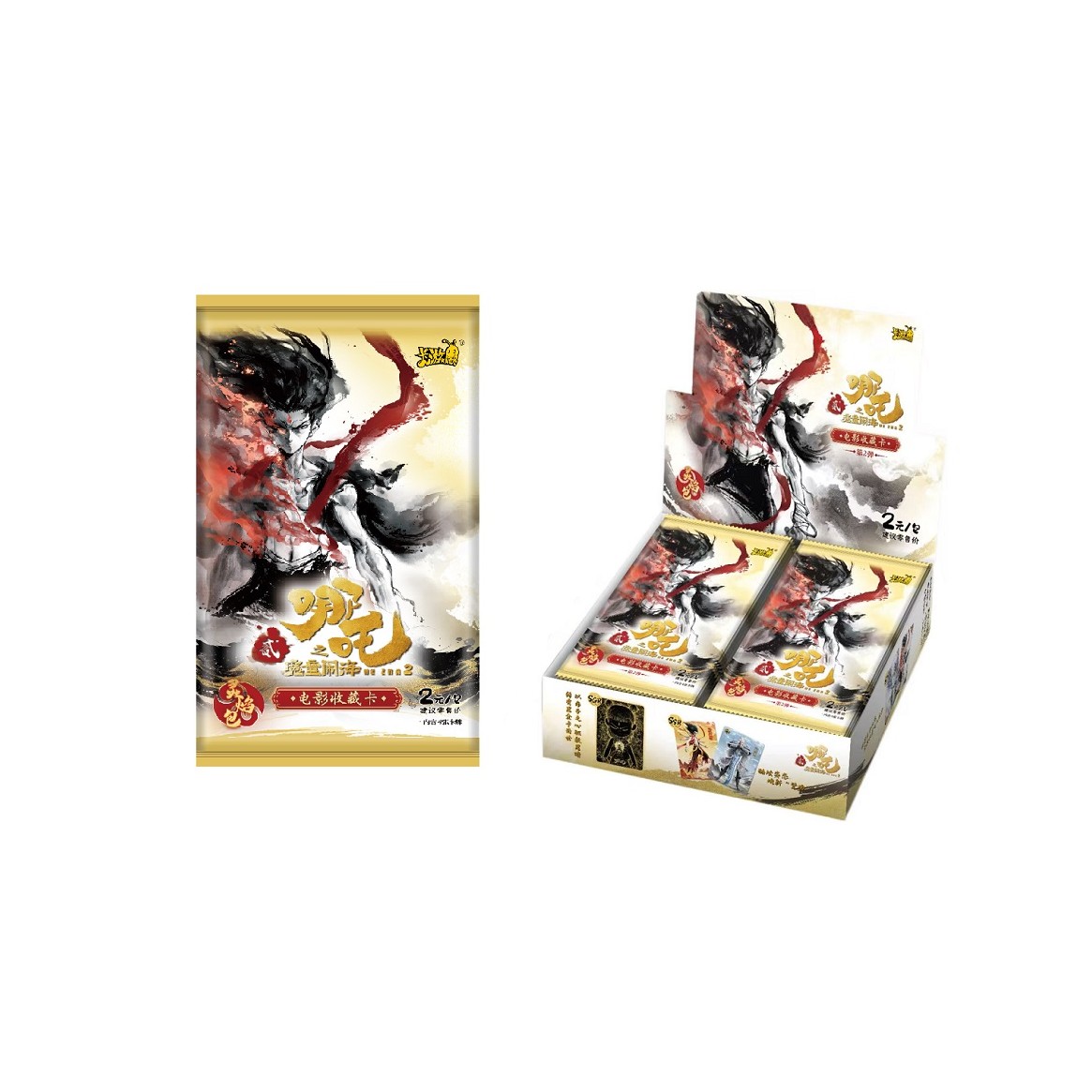 卡游【抓猪】哪吒之魔童闹海 灵焰包二弹 电影收藏卡（卡牌拆卡）