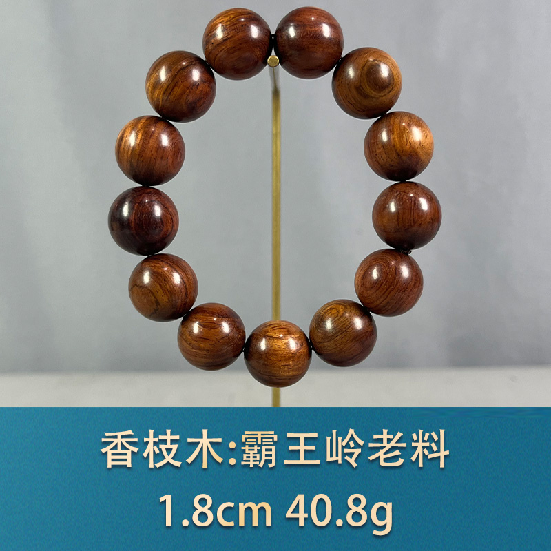 81062    霸王岭老料  香枝木