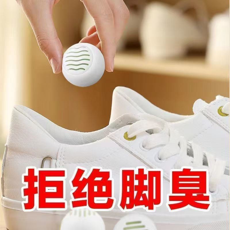 鞋柜除臭球固体空气清新剂 室内留香鞋子鞋袜防臭球去异味除臭包 