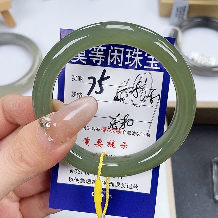 和田玉手镯未镶嵌