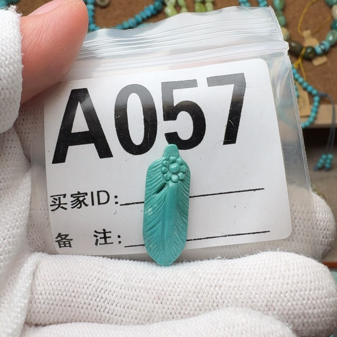 未镶嵌绿松石珠宝奇石25mm