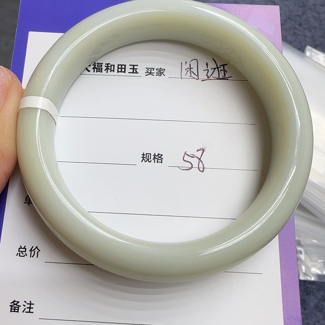 未镶嵌手镯和田玉闲*