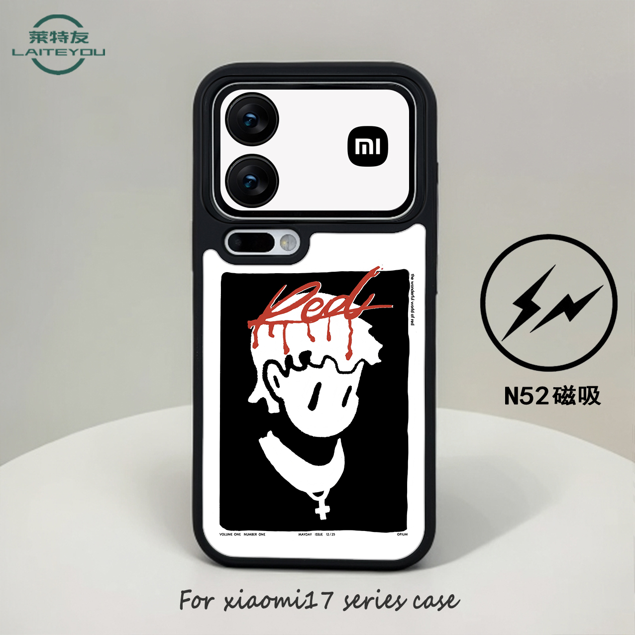 适用小米17promax不挡广角软边磨砂磁吸防摔个性涂鸦男孩17手机壳