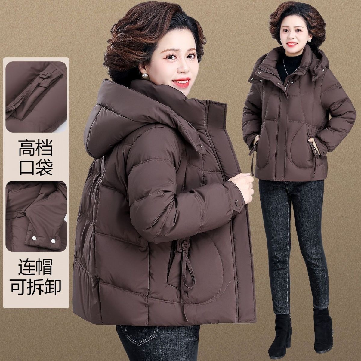 50岁妈妈减龄显瘦短款棉服气质抗湿冷居家棉袄小个子中年时尚棉衣