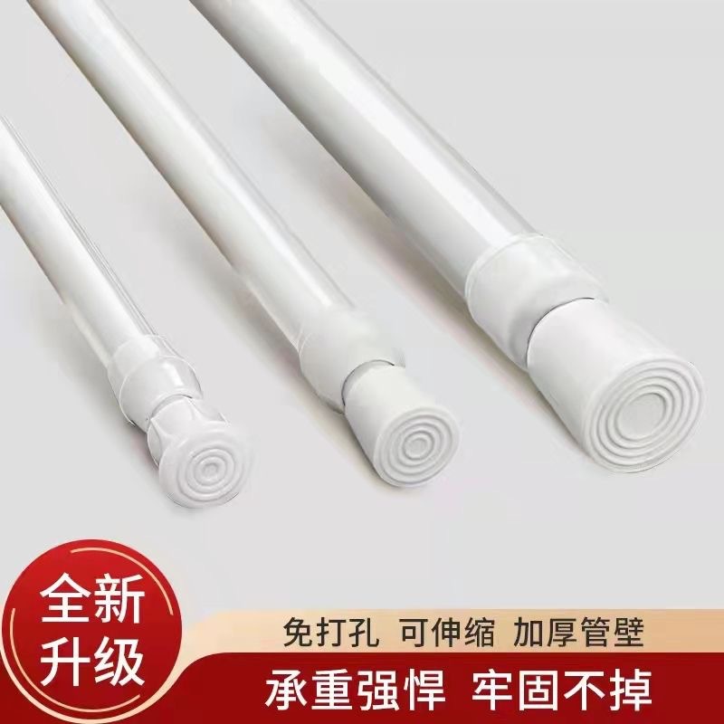 免打孔伸缩杆窗帘杆夹风扇毛巾杆衣柜杆收缩杆晾衣杆小管径承重强