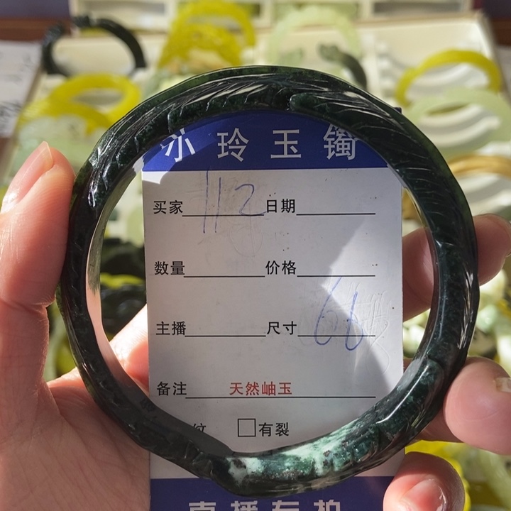 蛇纹石玉未镶嵌手镯