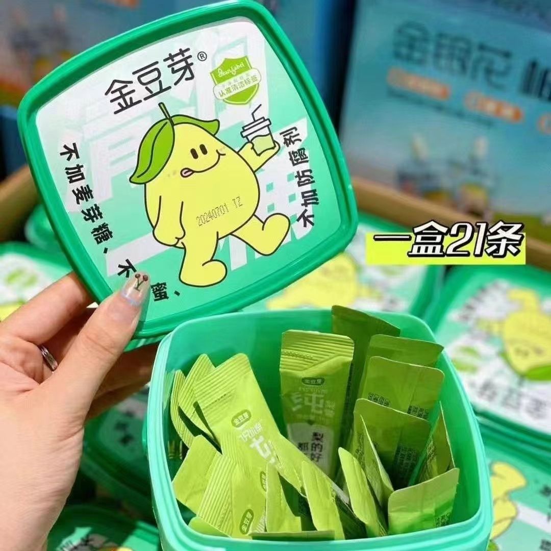 金豆芽苹果山楂膏，金桔鲜橙膏，梨膏链接
