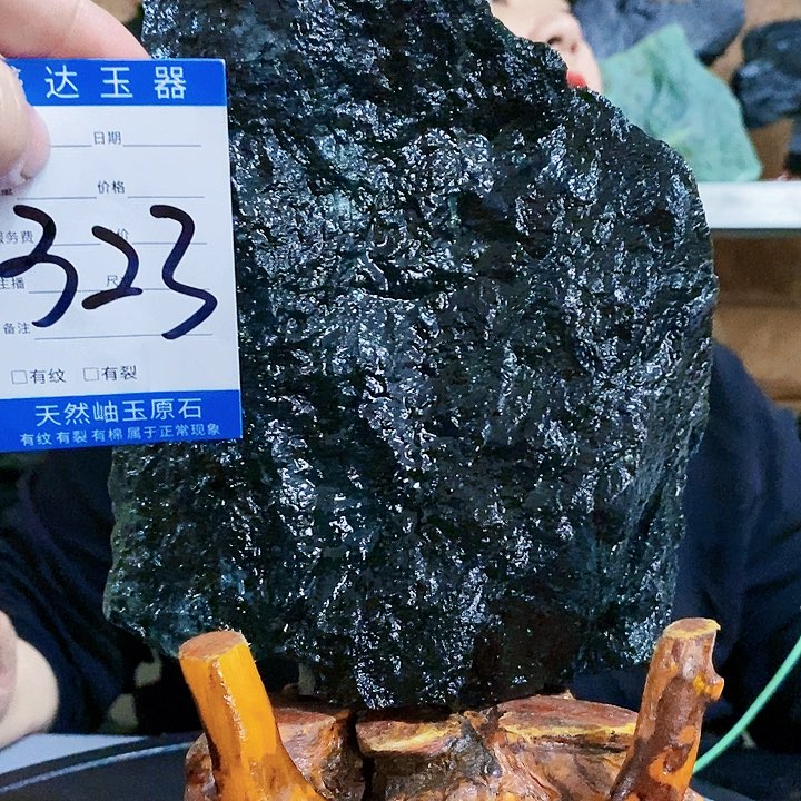 蛇纹石玉原石未镶嵌