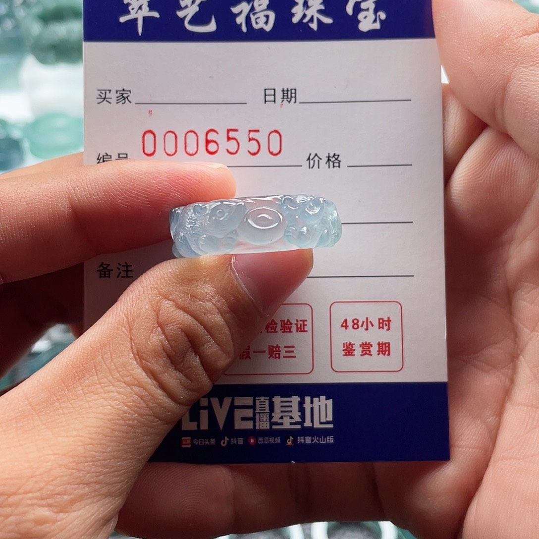 子***神翡翠未镶嵌戒指翡翠