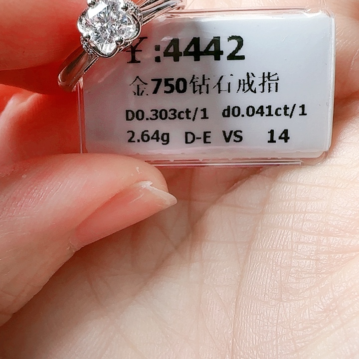 钻石戒指/指环18K金镶嵌短****?